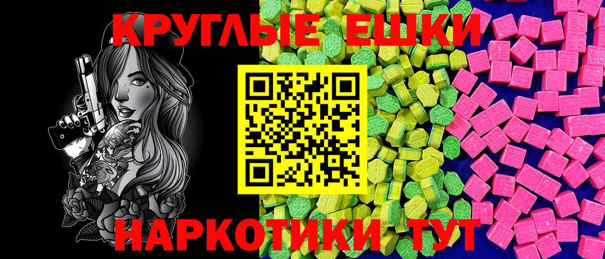 Экстази VHQ  ЭКСТАЗИ бентли  Вход с VPN  Экстази  Сарапул 