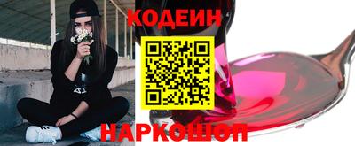 кокаин перу Наро-Фоминск