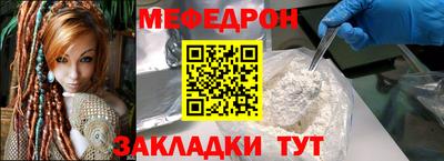экстази Нальчик