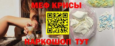 экстази Нальчик