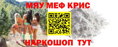 кокаин перу Наро-Фоминск