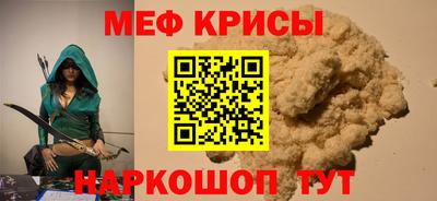 кокаин перу Наро-Фоминск