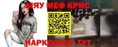 кокаин перу Наро-Фоминск