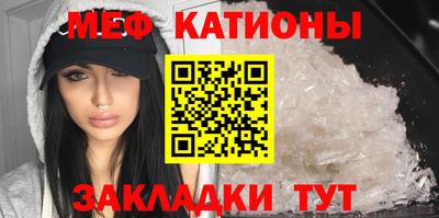 экстази Нальчик