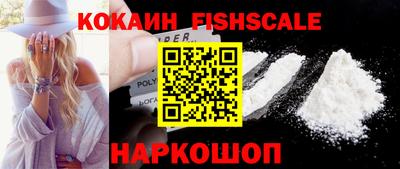 экстази Нальчик