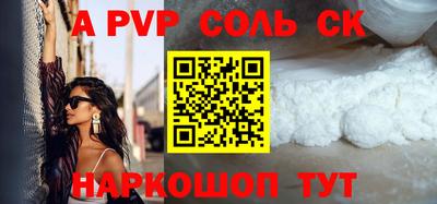 ALPHA PVP Нарткала