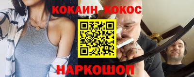 экстази Нальчик