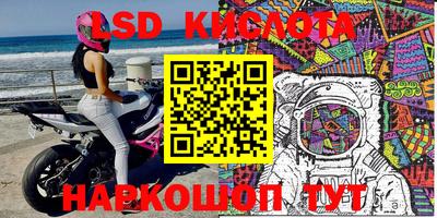 кокаин перу Наро-Фоминск