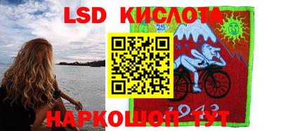 кокаин перу Наро-Фоминск