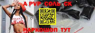 кокаин перу Наро-Фоминск