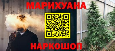 кокаин перу Наро-Фоминск