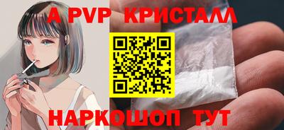 кокаин перу Наро-Фоминск