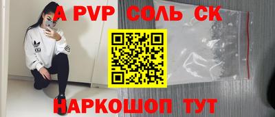 экстази Нальчик