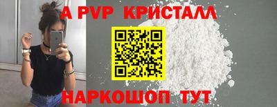 ALPHA PVP Нарткала