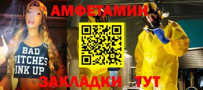 экстази Нальчик