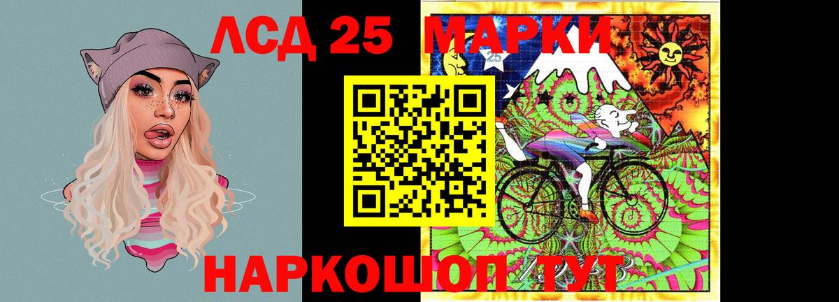 Сарапул  OMG рабочий сайт  Вход с VPN  ЛСД экстази кислота  Лсд 25 экстази ecstasy 