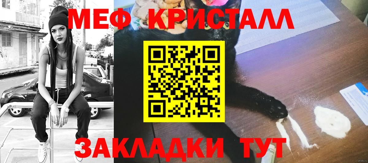 Мефедрон  Сарапул