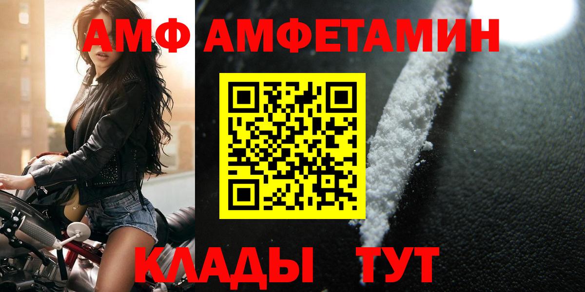 МЕТАМФЕТАМИН витя Сарапул