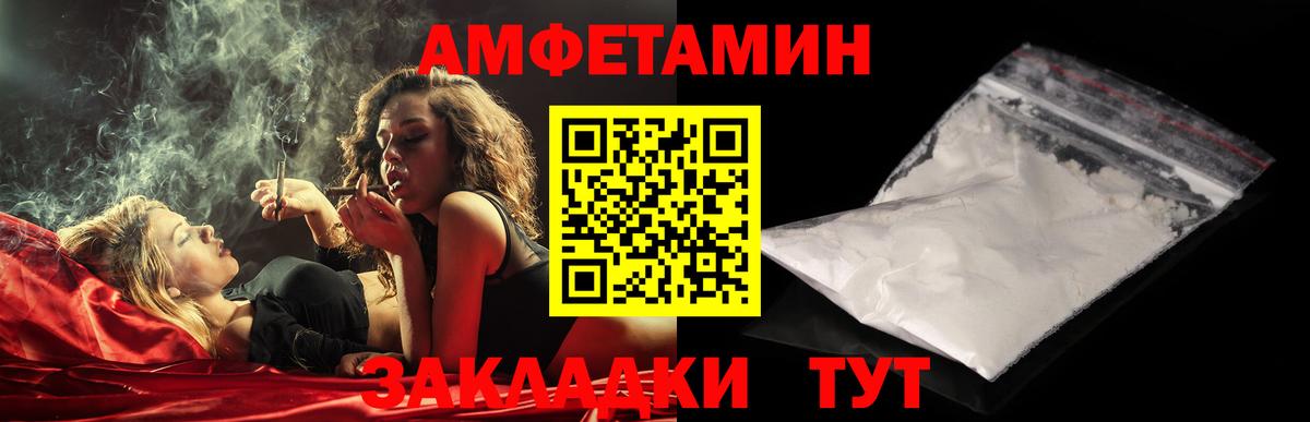 Сарапул  Первитин витя  Первитин витя  Вход с VPN 