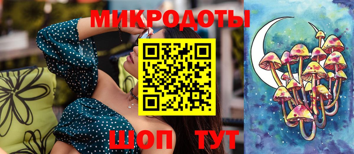 закладки  Псилоцибиновые грибы GOLDEN TEACHER  Псилоцибиновые грибы Cubensis  Вход с VPN  Сарапул 