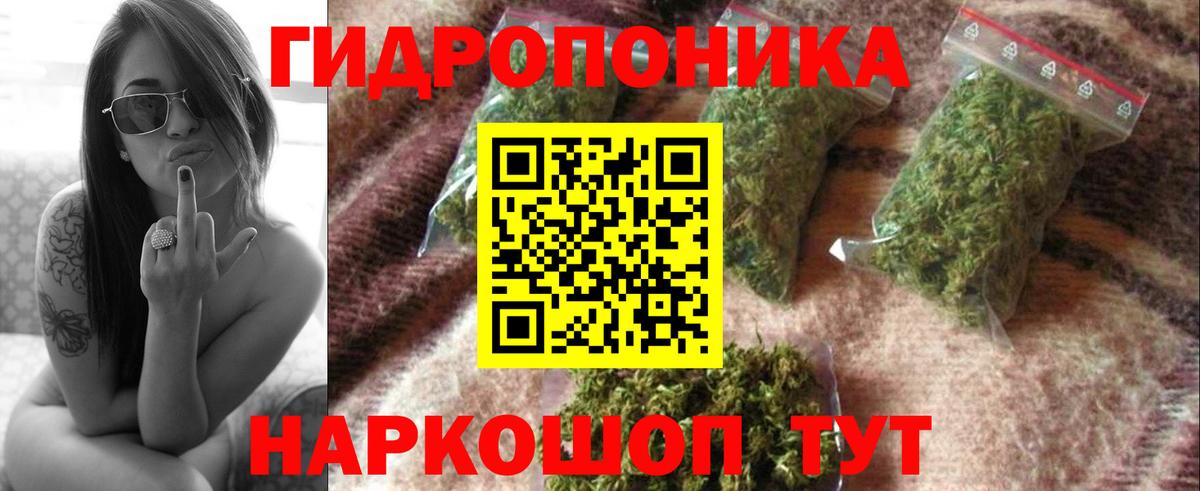 Канабис SATIVA & INDICA  Бошки марихуана AK-47  Вход с VPN  Сарапул  Конопля конопля 